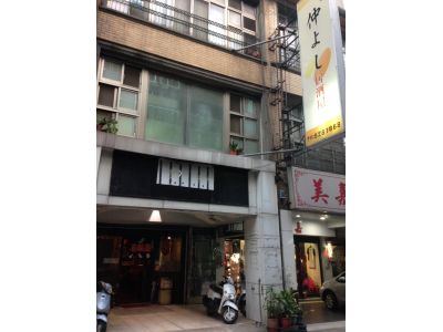 仲良日式料理-undefined