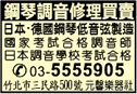 元馨樂器社-undefined