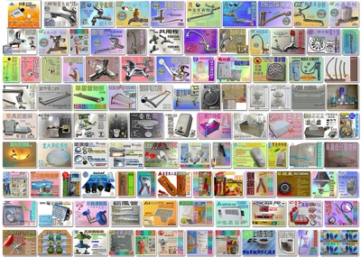 勝浩商行/衛浴設備/水電材料-undefined