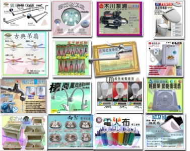 勝浩商行/衛浴設備/水電材料-undefined