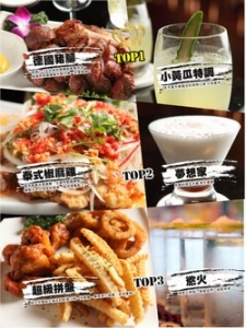 古意男孩時尚餐飲-undefined