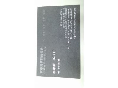 古意男孩時尚餐飲-undefined