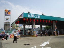 台亞竹北加油站-undefined