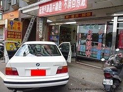 大冠汽車晶片鎖匙配置刻印社-undefined