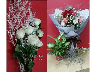 大觀園鮮花坊-undefined