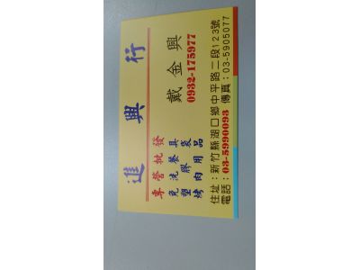妙妙石板烤肉-undefined