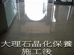 宏霖清潔社-undefined