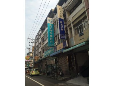 呂正碩中醫診所-undefined