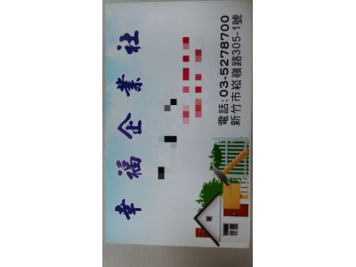 幸福工程行-undefined