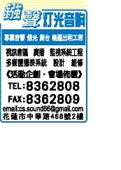 鏹聲企業-undefined
