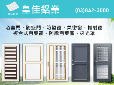 鑫合企業有限公司-undefined