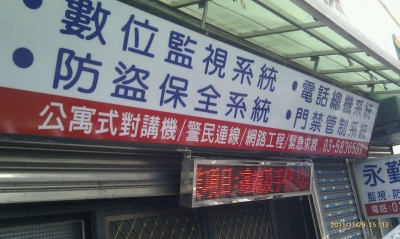 永勤企業社-undefined