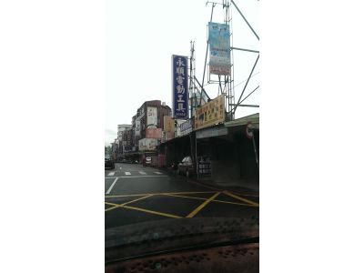 永順電動工具-undefined