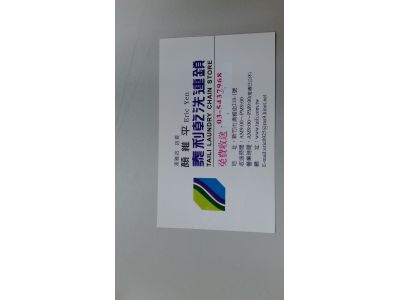 泰利乾洗(湳雅店)-undefined