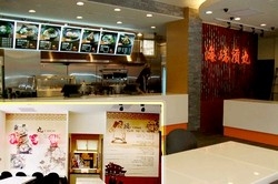 海瑞摃丸美食店-undefined