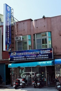 皓遠影像輸出中心-undefined