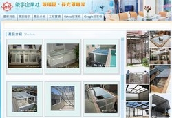 竣宇鋁門窗-undefined