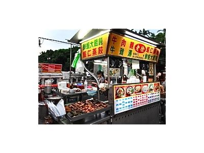 老徐蒸餃-undefined