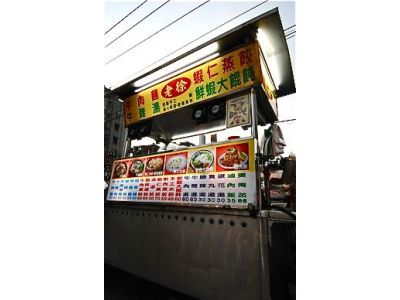 老徐蒸餃-undefined