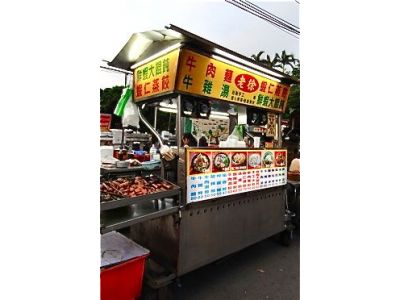 老徐蒸餃-undefined