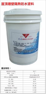 傑沛達人有限公司-undefined