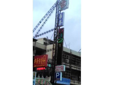 華泰當舖-undefined