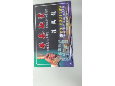 華泰當舖-undefined