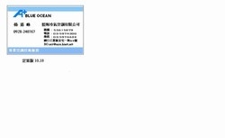 藍海冷氣空調有限公司-undefined