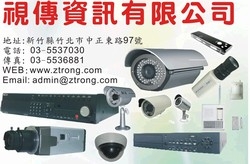 視傳資訊有限公司-undefined