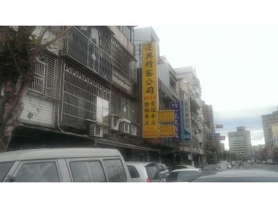 運興精密有限公司-undefined