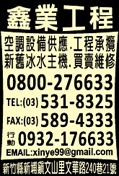 鑫業工程行-undefined
