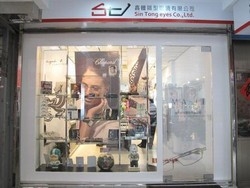 鑫瞳隱型眼鏡有限公司-undefined