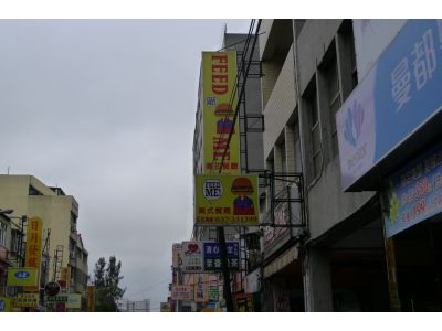 21金苗栗店-undefined