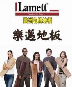 樂美地企業社-undefined