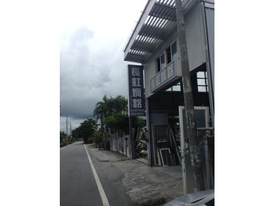 長陽工程行-undefined