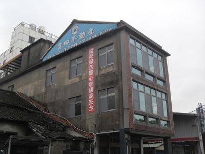 富田房屋-undefined