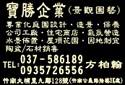 寶勝企業有限公司-undefined