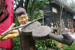 扎木工坊-undefined