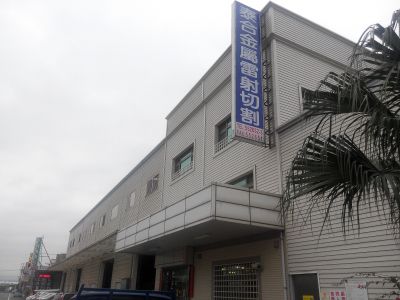 泰合金屬雷射切割-undefined