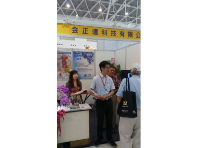 金正達科技-undefined