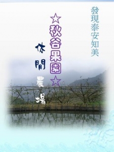 麻亞雜舖-undefined