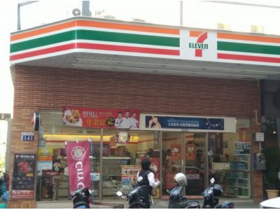 7-ELEVEN (東義門市)-undefined