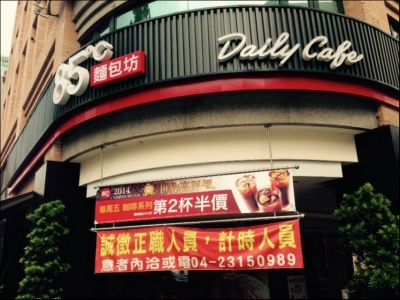 薇薇咖啡屋-undefined