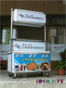 IDEA LIFE品牌餐飲規劃設計-undefined