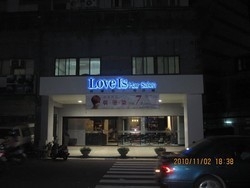 Love Is Hair Salon 菈摩思造型沙龍-undefined
