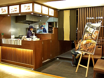 TEN屋(台中SOGO店)-undefined