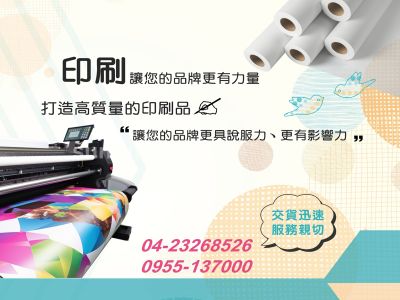 三印有限公司（台中）-undefined