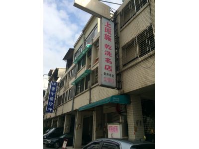 上班後洗衣-undefined