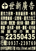 世新廣告社-undefined