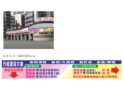 世新廣告社-undefined